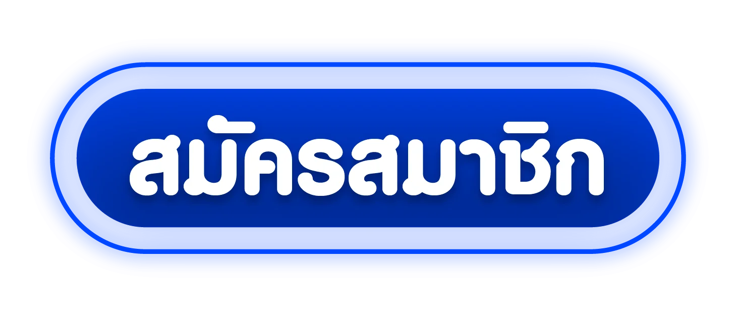 ทางเข้า Q18 ล่าสุด 01Q18 เข้าเล่นได้ทุกอุปกรณ์
