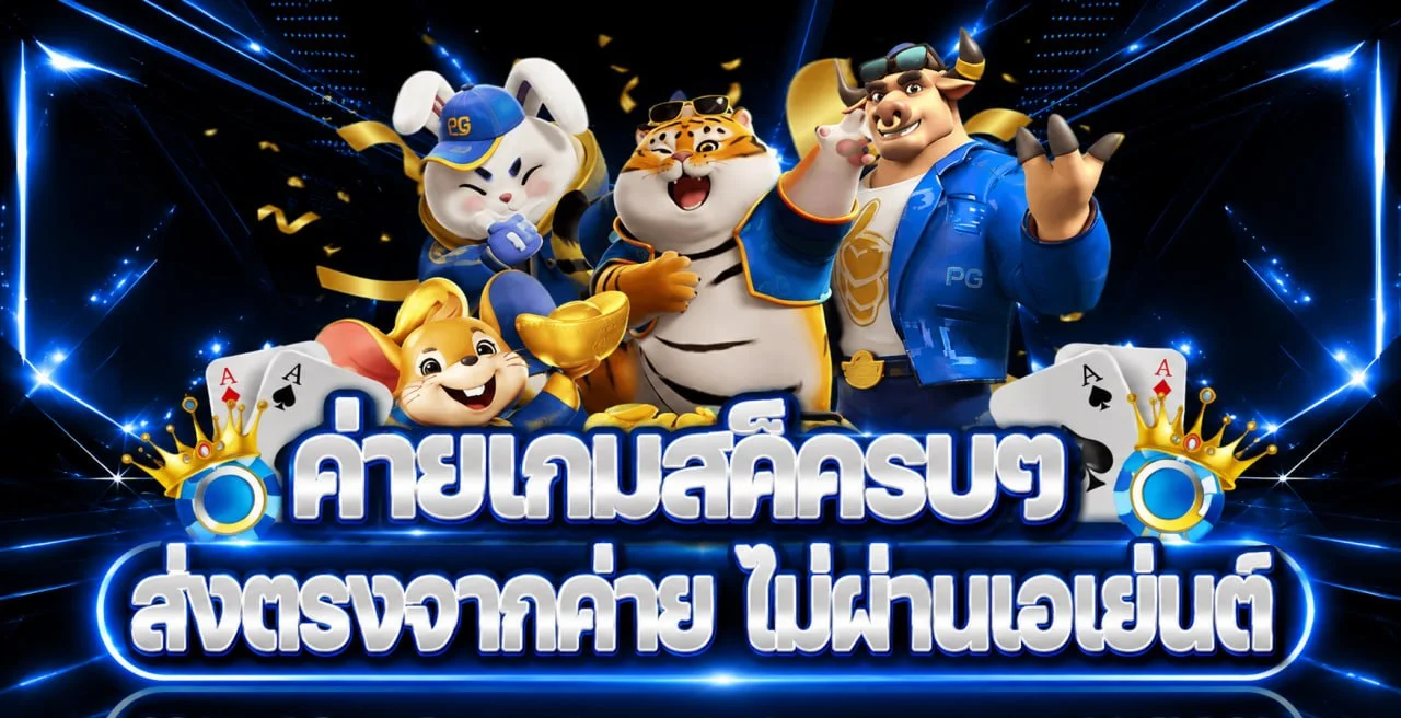 Q18 สล็อตออนไลน์ ทุกค่ายในเว็บเดียว
