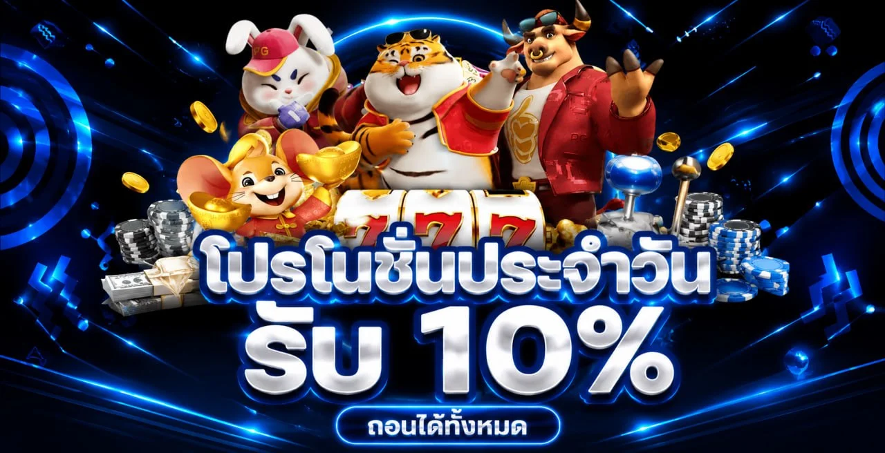 Q18 คาสิโนออนไลน์ สล็อต PG Soft และ JILI | ทางเข้า 01Q18